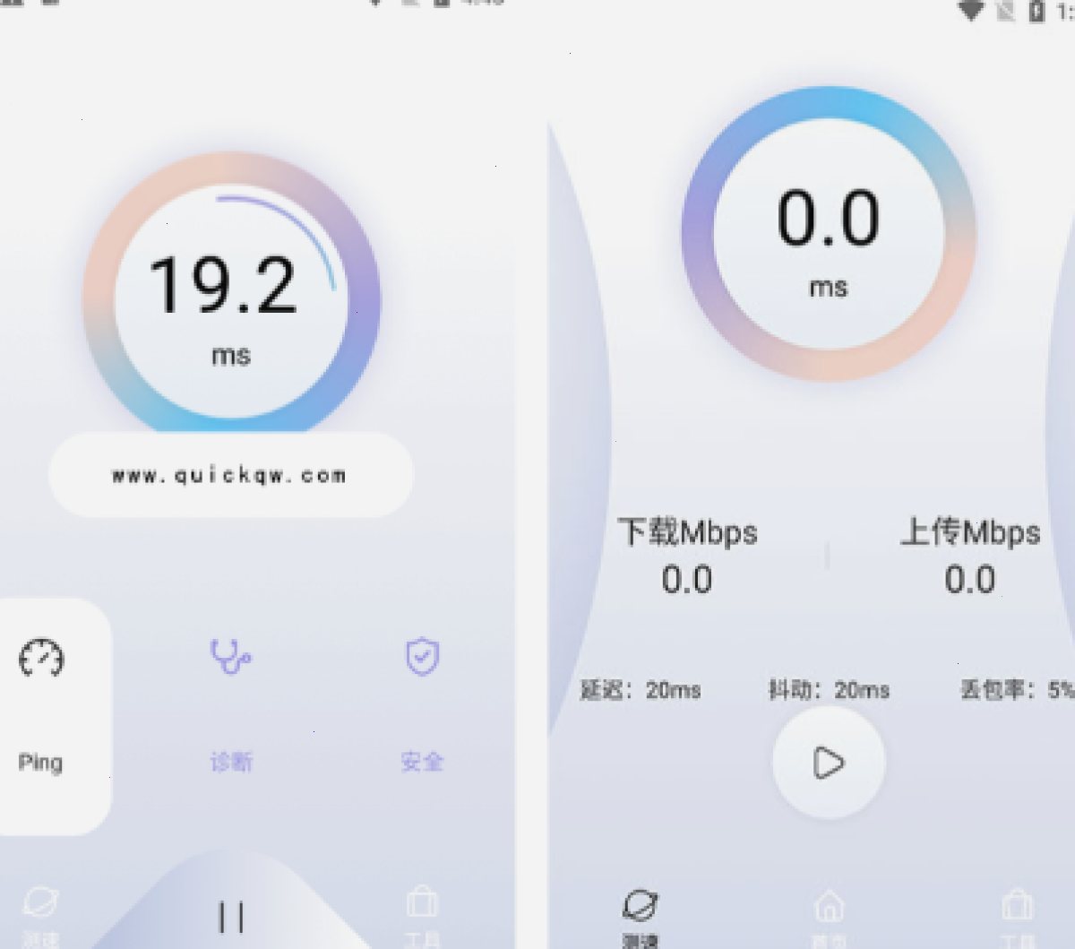 QuickQ 如何切换加速模式?